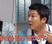 [SC이슈] 무거운 짐 외면? '1박 2일' 출연진 인성 논란에 결국 영상 '삭제 엔딩'