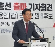 與 윤리위, '한동훈 공격 사주' 김대남 당무감사위 조사 의뢰