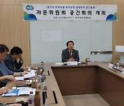 경기도, 반려동물 복지수준 실태조사 자문위원회 중간회의 개최