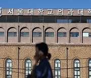 의대협 “조건부 휴학 승인은 학생 권리 침해…교육부 농단에 동요 말라”