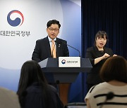 R&D 예타 폐지 후속 조치 착수…과기기본법 개정안 입법예고