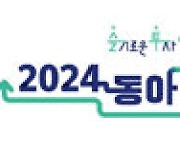 “금리 인하기 부동산 투자, 공공임대-지방 미분양 노려볼만”