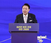 尹대통령 지지율, 2주 연속 20%대…민주 국힘은 격차 줄어