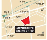 중랑구에 첫 '더샵'… 49층 주상복합 생긴다