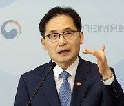 한기정, 파리 OECD 소비자정책위 참석