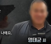 대통령실 "윤 대통령, 명태균에 조언받거나 소통한 적 없어"