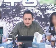 '별풍선'으로 연 200억 번 BJ도..."아프리카TV, 자정 노력 부족"