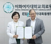 이대목동병원, 경기도남부 지역장애인보건의료센터와 MOU