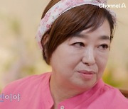 [TVis] 혜은이 “이혼 후 6살 딸과 생이별…나는 평생 죄인” (4인용식탁)