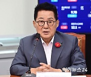 [국감2024] 박지원 "이재명 재판부 기피신청 보장돼야"