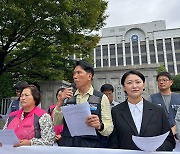 진보 시민·사회단체 "'이태원 참사 비하' 김미나 창원시의원 엄벌해야"