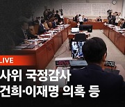 조희대 "우리나라 법관 수 현저히 부족…인력 확충 간곡히 부탁"