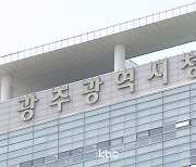 광주시, '20년 잔디 전문가' 불렀다..ACLE 5차전 광주 개최 '만전'