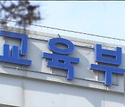 한 발 물러선 정부…의대생 복귀 가능성은 ‘불투명’