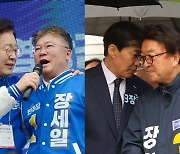 조국당, 민주당 영광군수 후보 '아빠 찬스 의혹' 제기