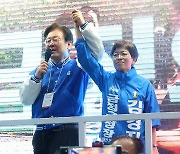 Opposition parties unify their candidates for head of Geumjeong-gu District Office in Busan ahead of by-election