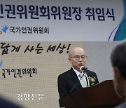 “비공개회의 유출? 감찰 사안”···안창호, 인권위 내부 ‘입단속’ 급급