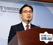 [사설] 플랫폼 갑질 적발부터 규제까지 3년, 시장은 그새 초토화