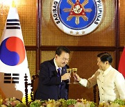 Korea, Philippines form 'strategic partnership' during Yoon's state visit