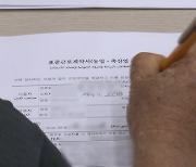 “외국인 근로자에 정부가 대신 준 체불임금, 4년간 2배 증가”