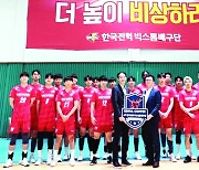 이디야커피 ‘한국전력 빅스톰’ 男배구단과 파트너십 체결