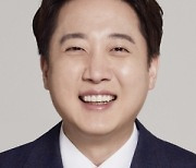 이준석 “방통위, 결합판매제도 수년간 방치…직무유기” [국감 클로즈업]