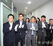 경기도의회 행감, 도민 함께 만든다…운영위, 제보센터 설치