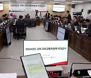 국감 첫날 경기·인천 의원, ‘부동산 폭등 VS 양평고속도로’ 포화 [국감 핫이슈]