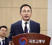 대통령실 관저이전총괄 "21그램 추천자, 김 여사는 아냐"