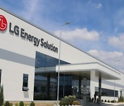 LG Energy Solution adjusts strategy to tap U.S. ESS market