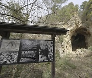 [단독]사도광산 '조선 노동자 전시' 바로 옆 "복리후생 충실" 알린 일본