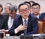 조태열 "시진핑 방한, 내년 APEC 정상회의가 중요한 의미 가져"