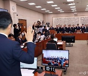 대법원 국감, 이재명 놓고 공방…與 "재판 지연" vs 野 "검찰이 문제"