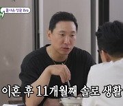 라이머 "이혼 후 혼자 펑펑 울어, 안현모 그저 잘 살았으면" (미우새) [종합]