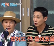 구구절절 변명→어설픈 대처…판 깔아준 '1박 2일'과 5명의 '하남자들' [MD칼럼]