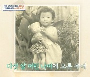 혜은이 “5살 데뷔, 베이비 쇼로 돈 막 쓸어 담아” (4인용식탁)