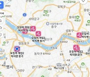 지하철역에 깜짝 등장한 '오징어게임 딱지맨'…이게 무슨 상황이지?