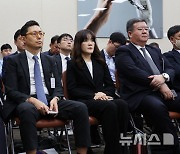 [국감] 네이버, AI 학습 활용 기사 보상 요구에 "언론계와 함께 검토"