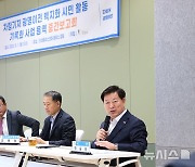 광명시, '구로 차량기지 이전 백지화 과정' 기록으로 남긴다