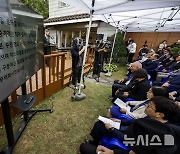 가자지구 전쟁 발발 1주년, 10.7 테러 추모행서