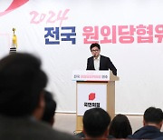 마무리발언하는 한동훈 대표