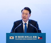 윤대통령 "필리핀과 원전 르네상스…팀코리아, 최고 파트너"