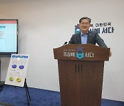 충북도, 수질오염과의 전쟁 선포…"하천범위, 도민참여 확대"