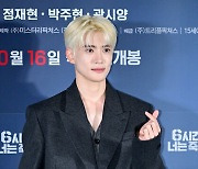 NCT 재현,  '하트 선물하는 배우 정재현' [사진]