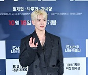 NCT 재현, '스크린에서 팬들 만나요' [사진]