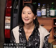 김희애, 본인 흉내내는 김영철에 불편 "다른 사람은 귀여운데.." ('짠한형')