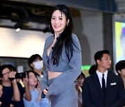 수현, '미소로 VIP 시사회에' [사진]