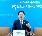 김영록 전남지사, ‘통합의대’ 지지