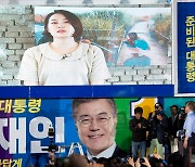 “‘만취운전’ 문다혜, 신분 구체적으로 진술하지 않아...소환 일정 조율”