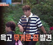 ‘1박 2일’ 비매너 논란 일파만파…결국 영상 삭제 엔딩